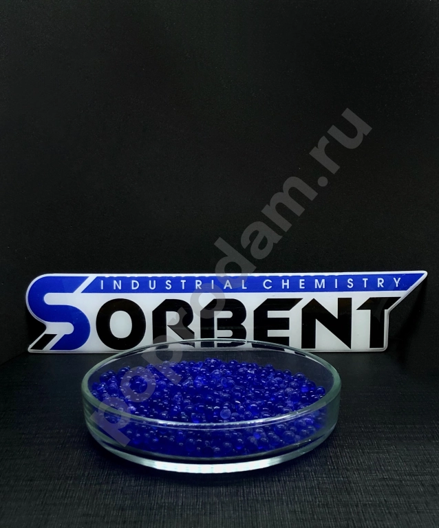 Силикагель индикаторный (синего цвета) SORB-DRY BAG COLOR по 500 грамм.