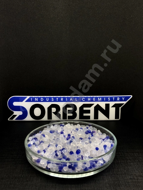 Силикагель индикаторный (синего цвета) SORB-DRY BAG COLOR по 500 грамм.