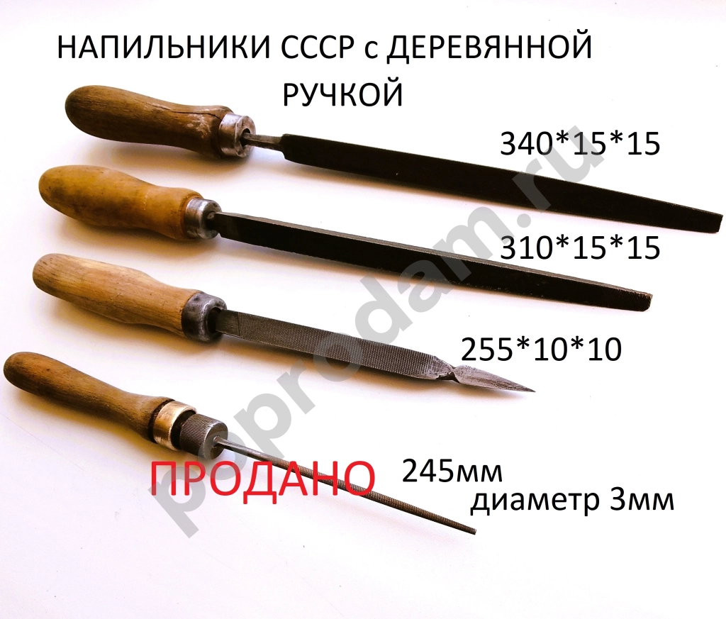 Напильники трехгранные СССР с деревянной ручкой