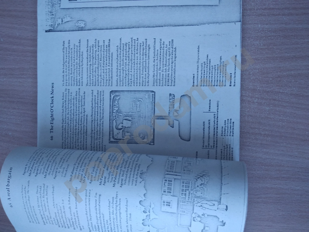 Литература по изучению английского языка пакетом