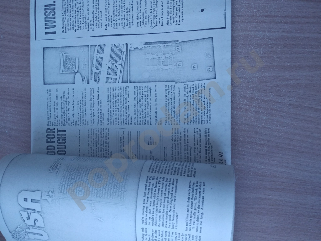 Литература по изучению английского языка пакетом