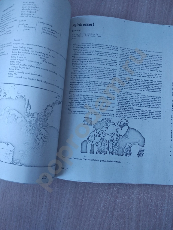 Литература по изучению английского языка пакетом