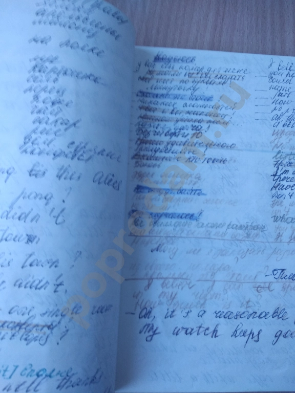 Литература по изучению английского языка пакетом