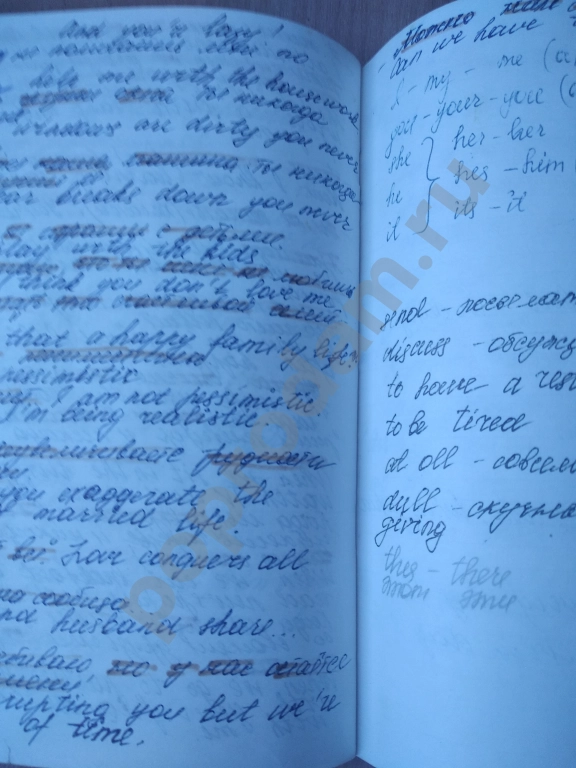 Литература по изучению английского языка пакетом