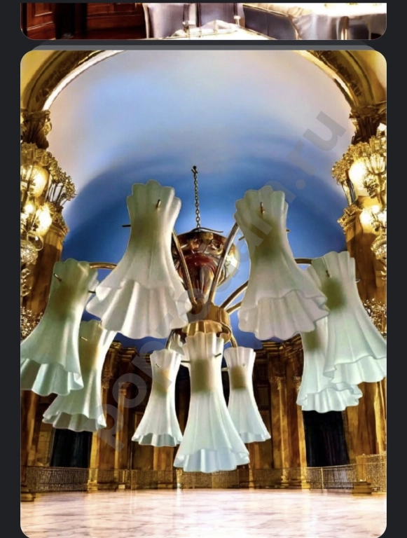 Люстра Германия