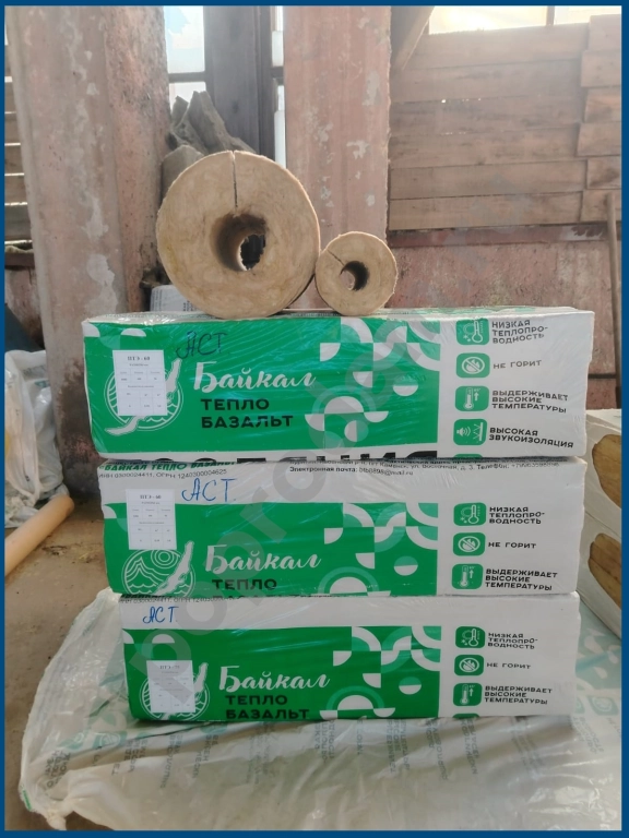 Теплоизоляция для труб