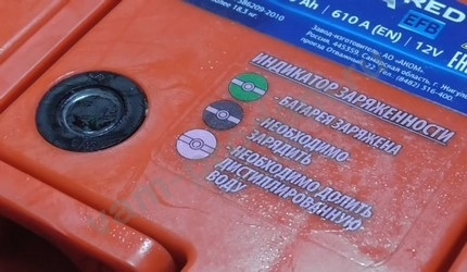 Аренда зарядного