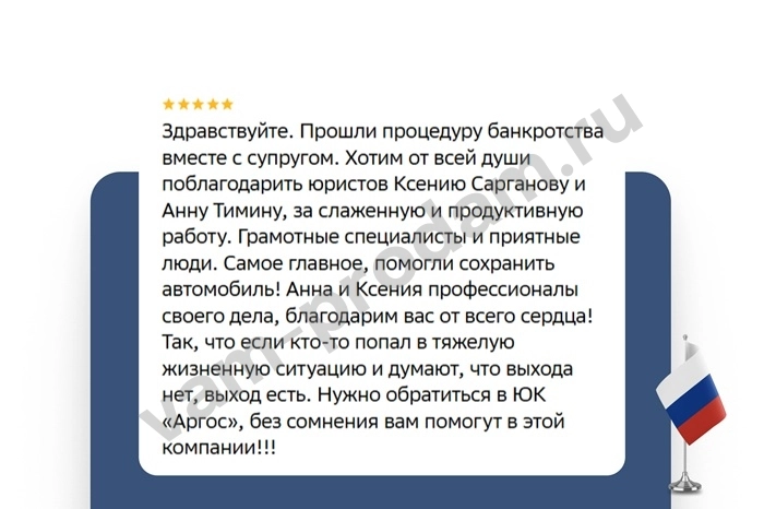 Реструктуризация долга — законно, без банкротства.