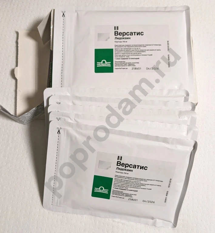 Версатис, пластырь