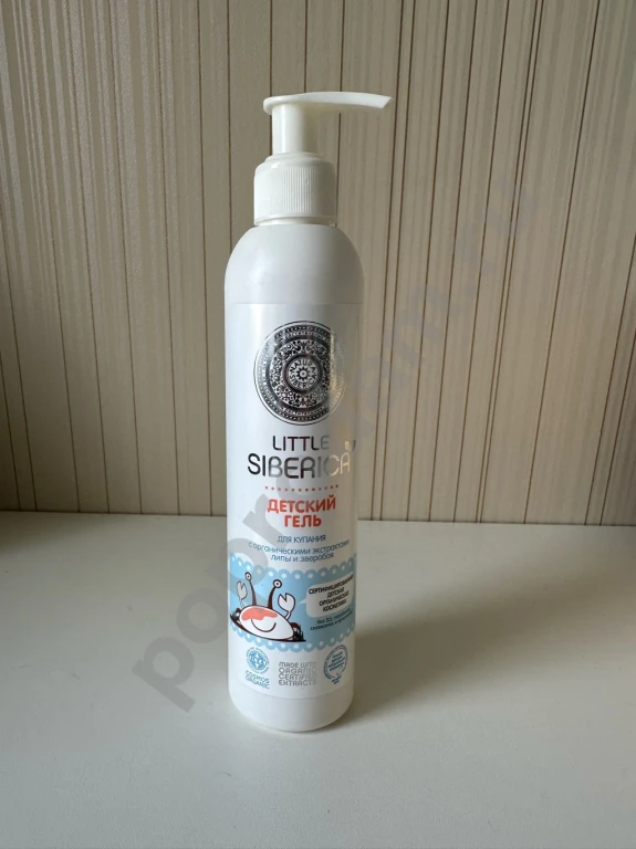 Гель детский Natura Siberica