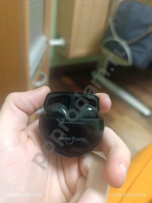 Наушники Stellaway