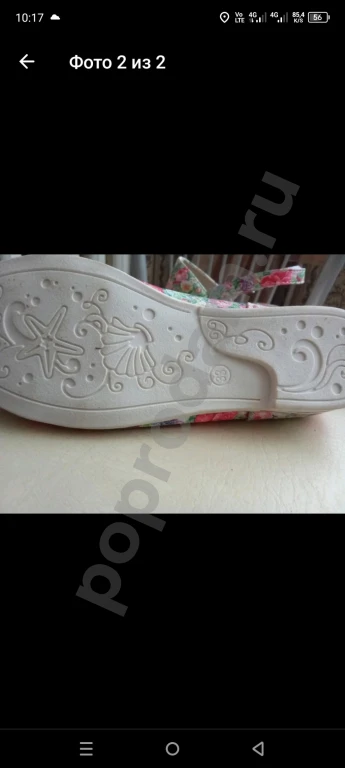 Обувь для девочки