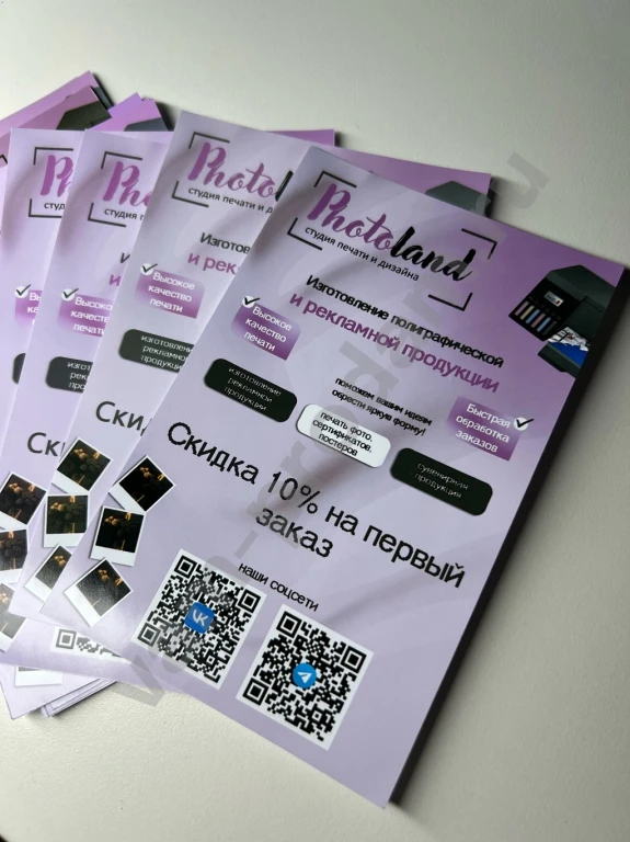 Изготовление рекламной продукции