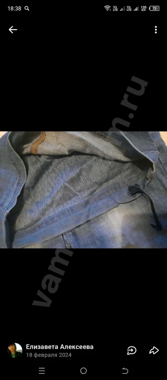 Джинсы для беременных