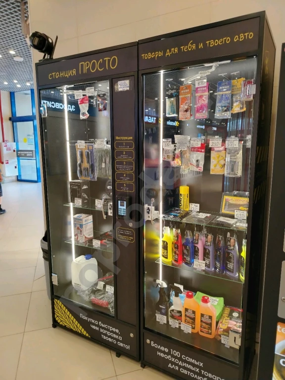 Вендинговый аппарат станция просто