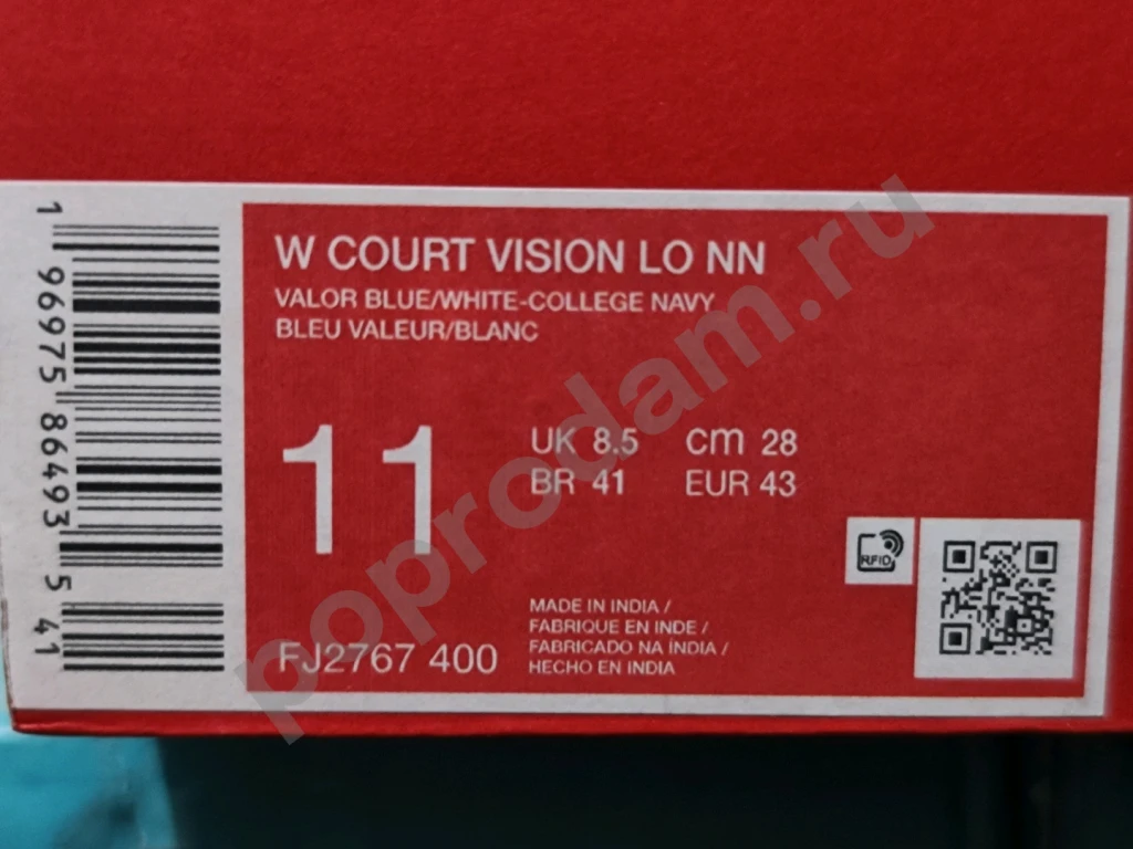 Кроссовки Nike Court Vision Lo Nn новые оригинал poizon