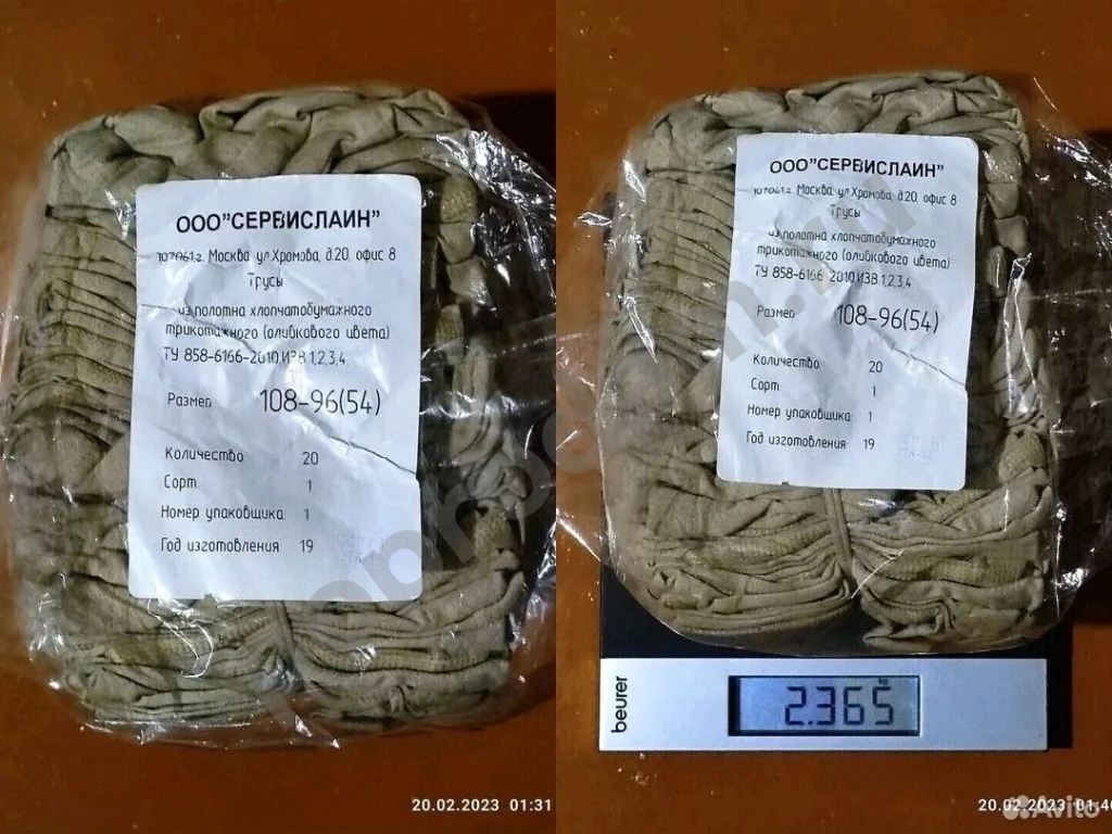 Трусы-боксеры мужские армейские трикотаж х/б 54-58