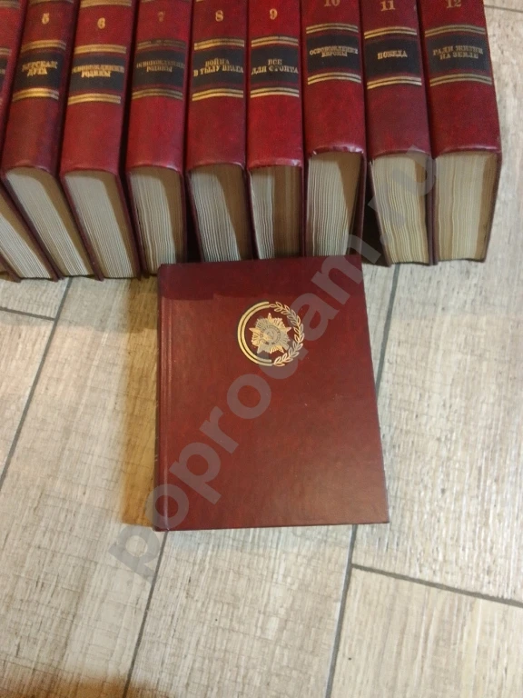 Книги исторические