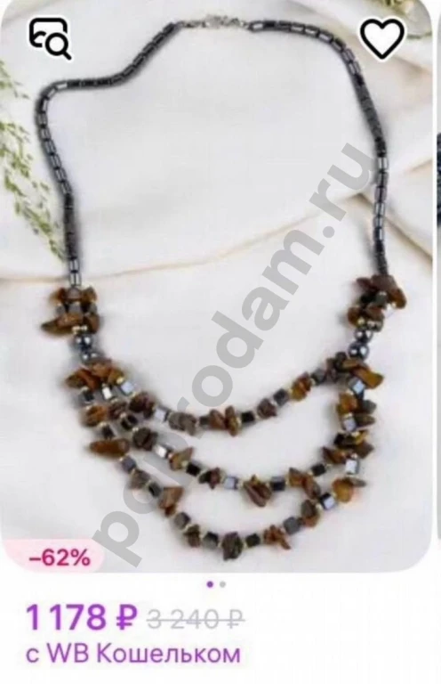 Винтажные бусы колье из сердолика и гематита