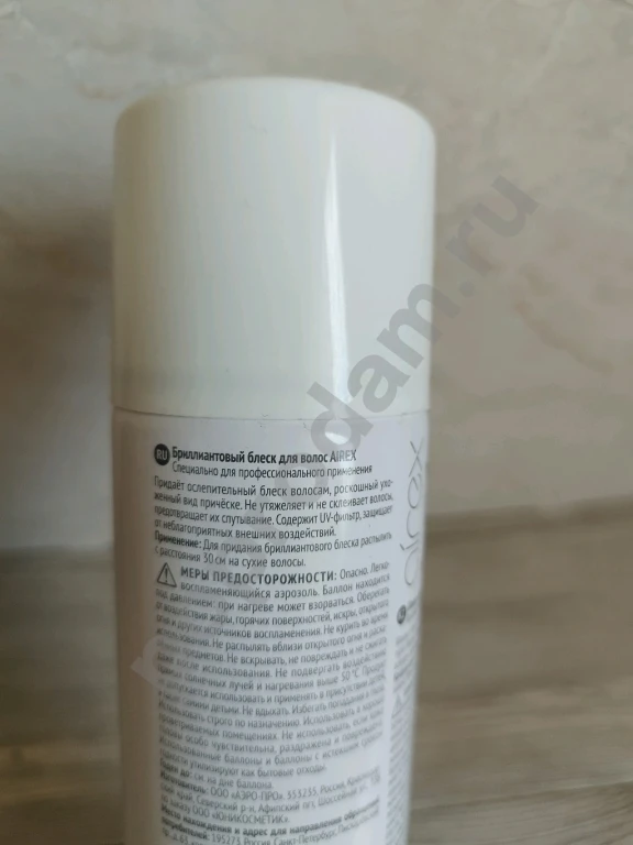 Estel Бриллиантовый блеск для волос Airex 300 мл