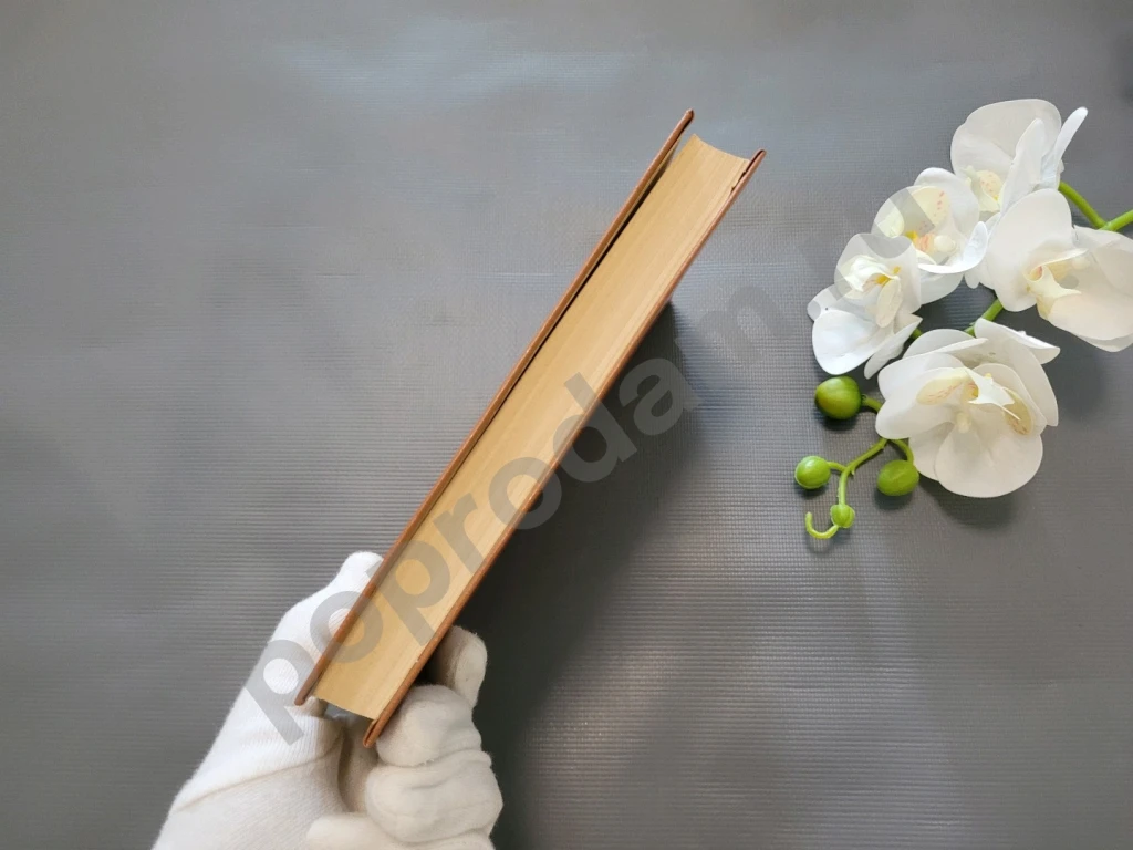 Д. Фенимор Купер Следопыт или на берегах Онтарио 1988