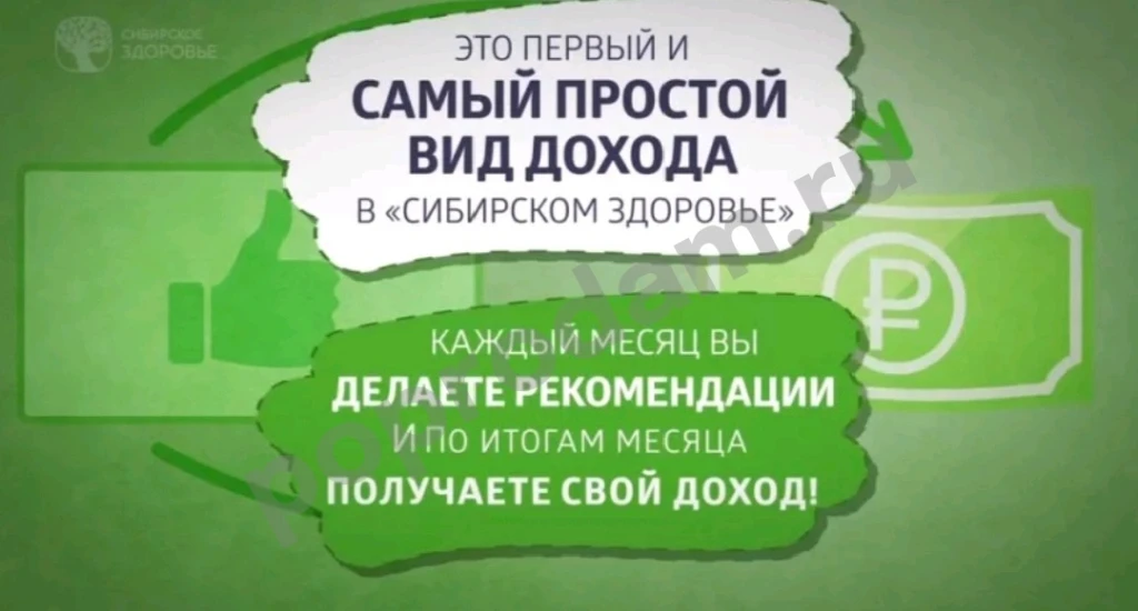 Представитель компании