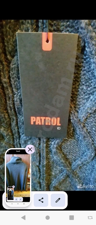 Мужской теплый полувер