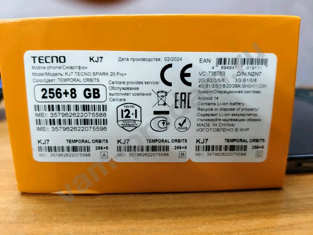 Tecno Spark 20 pro plus