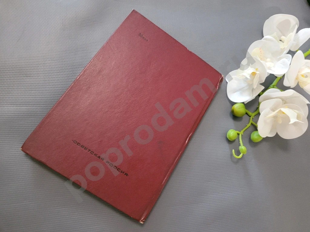 С. Самсонов 