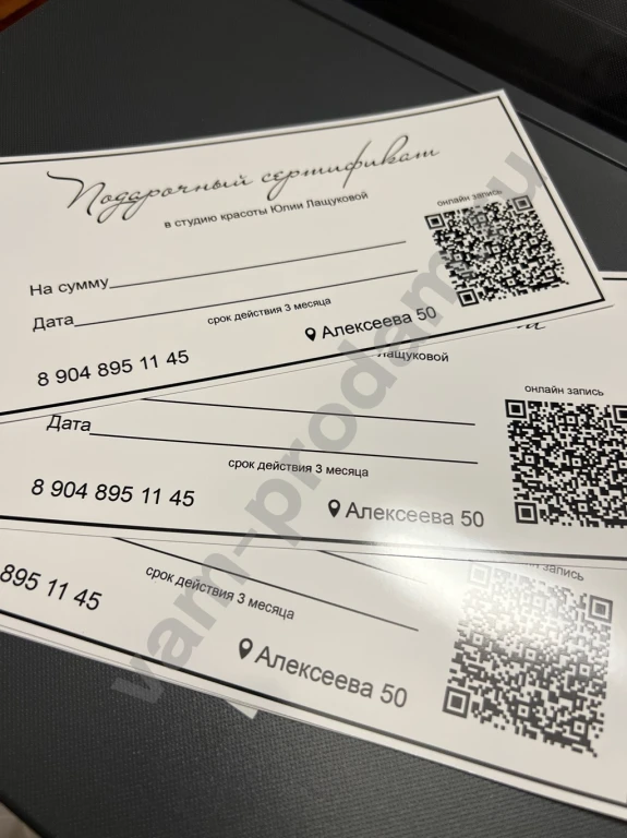 Изготовление рекламной продукции