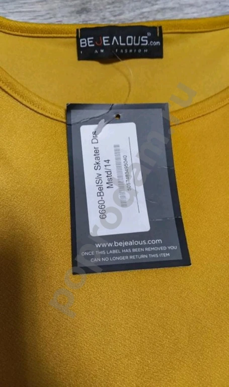 Женское платье