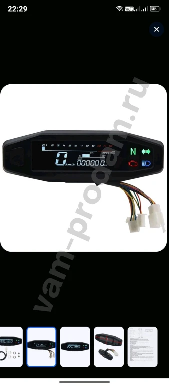 Панель приборов на мото