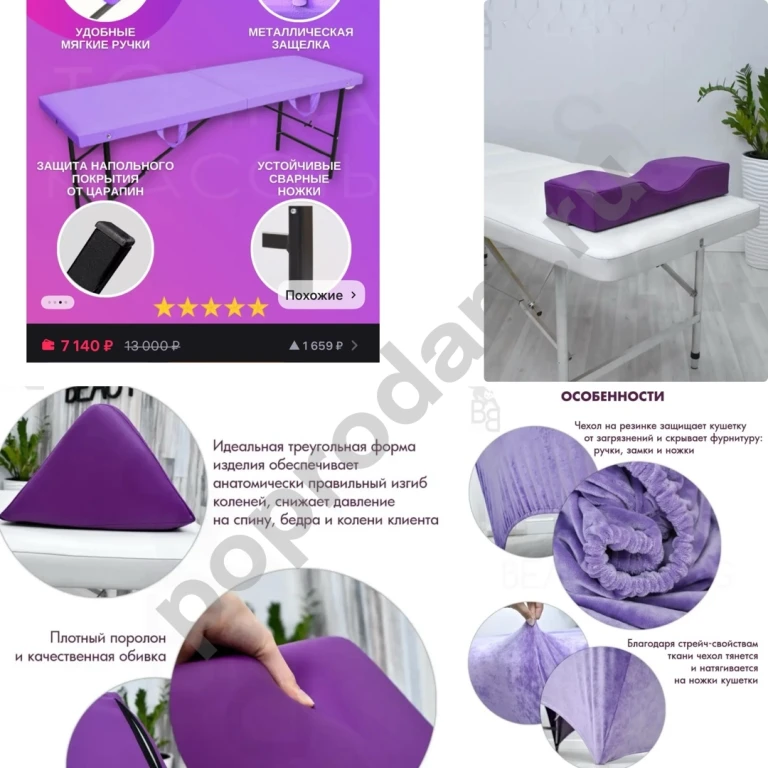 Для мастеров по наращиванию ресниц