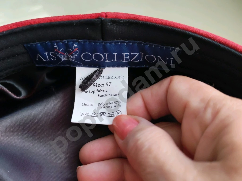 Кепи женское из замши