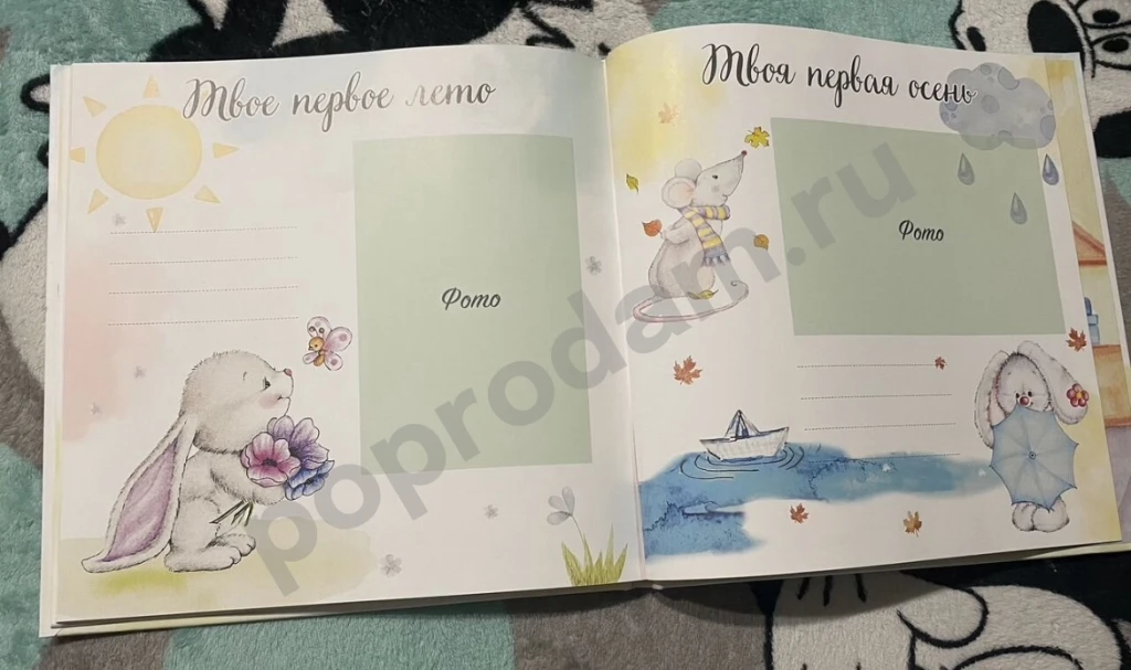 Первый альбом малыша