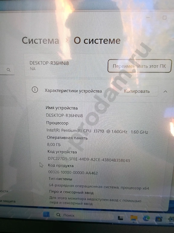 Ноутбук новый