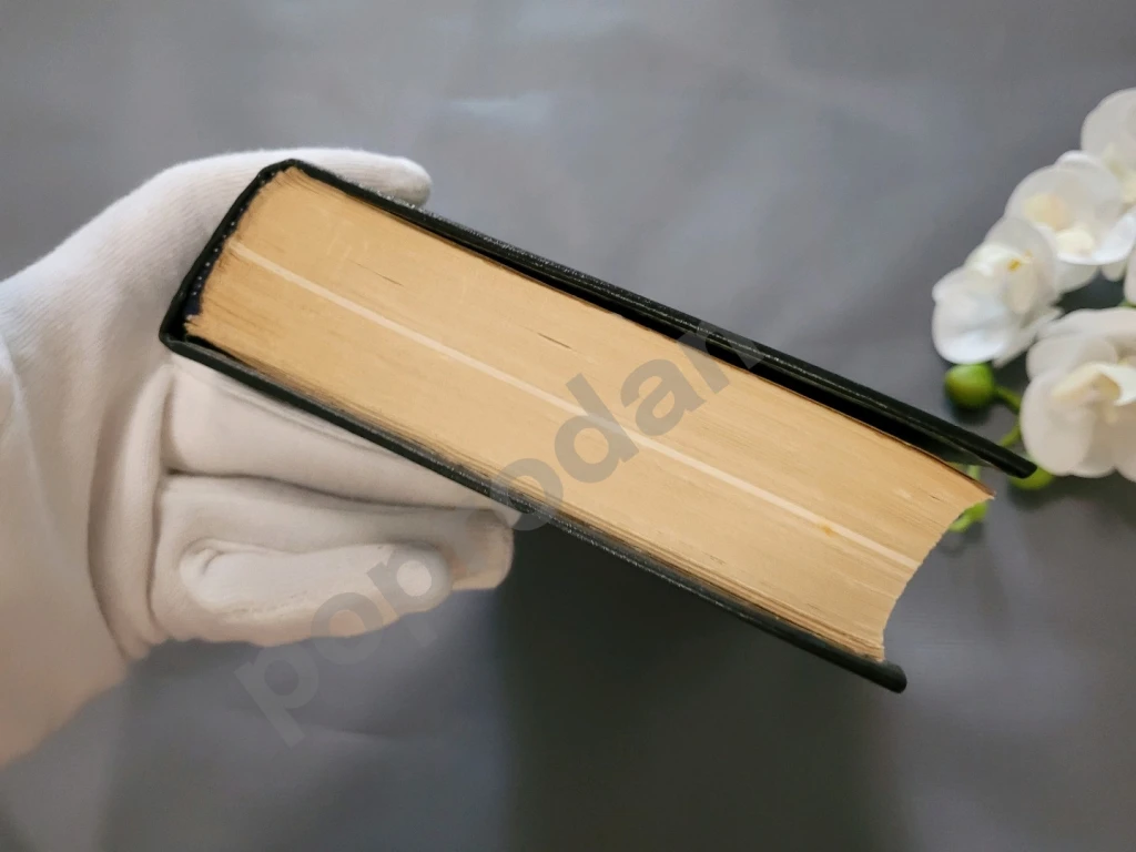 Расплата | Тендряков Владимир Федорович 1982г