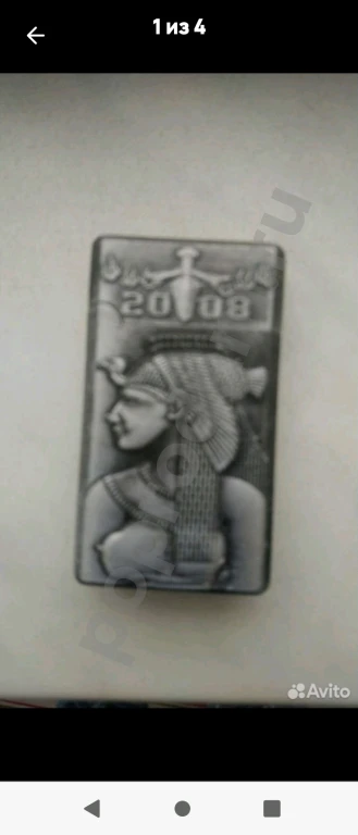 Газовая Зажигалка пьезо из Египта