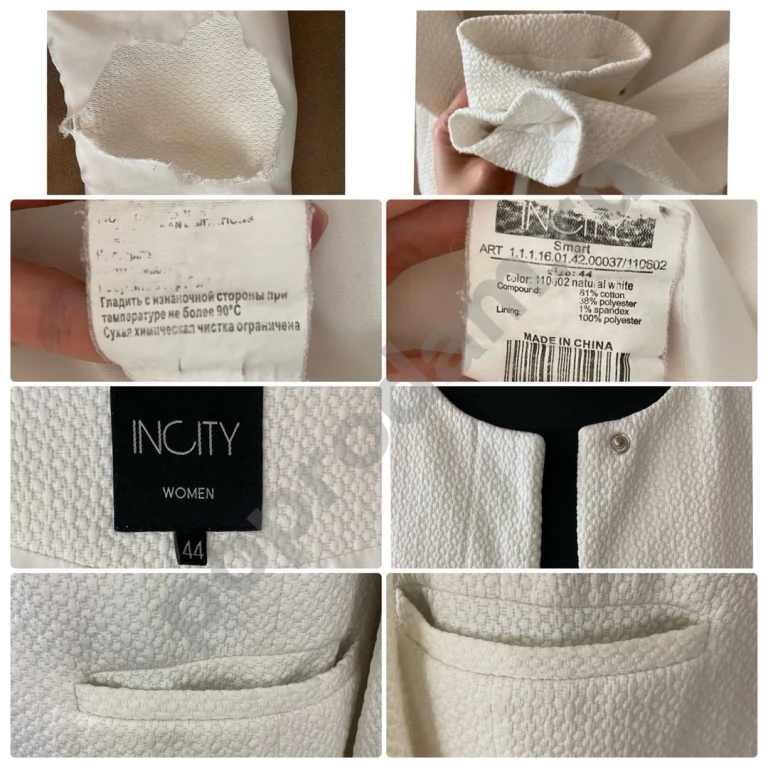 Комплект женской одежды 44-46 одежда пакетом