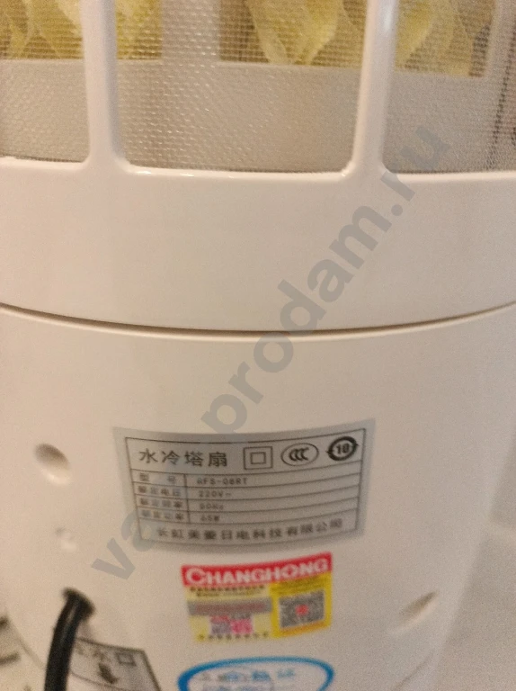 Вентилятор колонный