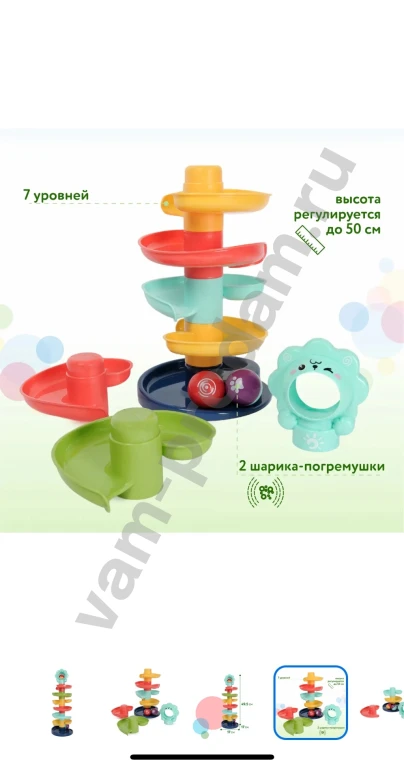 Башня лабиринт с шариками