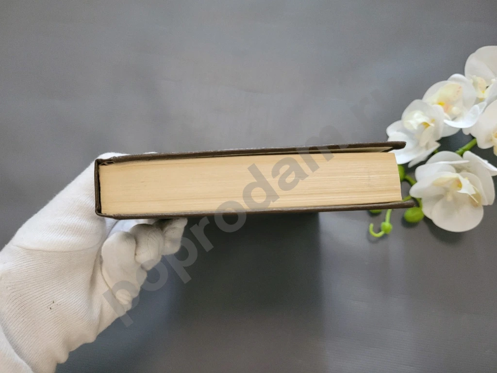 Таксиль Лео Забавная библия 1988