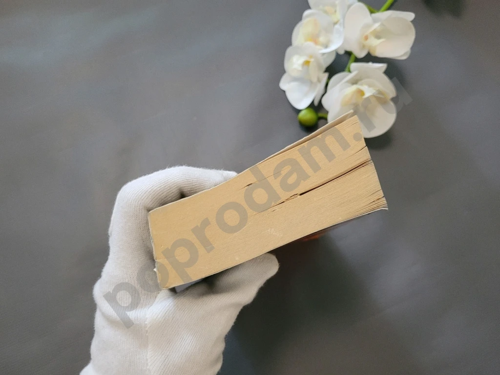 Персики для месье кюре | Харрис Джоанн 2014