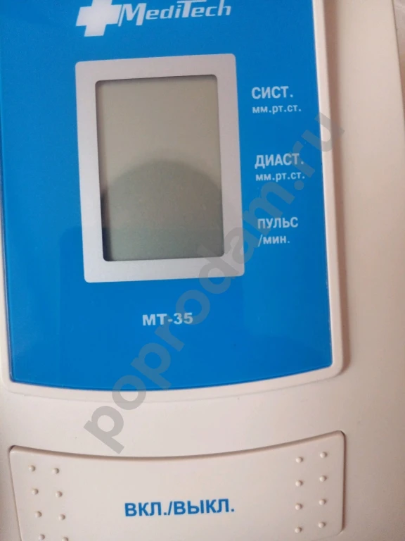 Тонометр П/А б/у