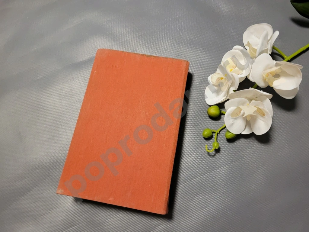 Кочевники / Историческая трилогия (под одной обложкой) | Есенберлин Ильяс 1986г