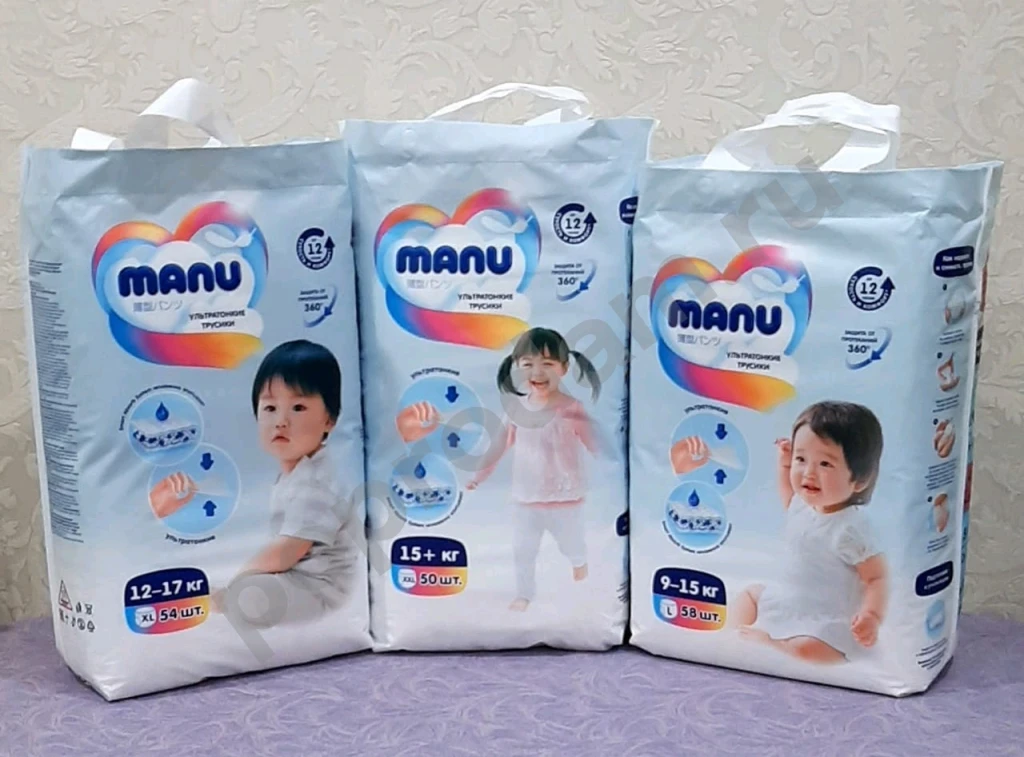 Трусики MANU ультратонкие