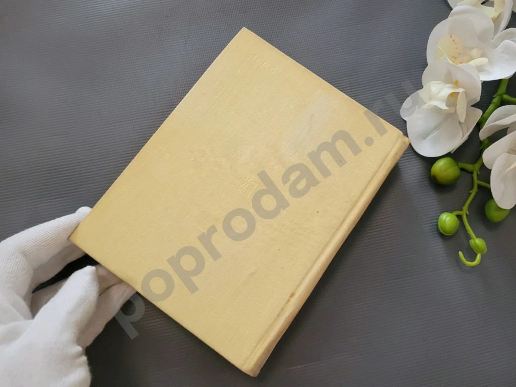 Алексей Шеметов / Прорыв 1978г