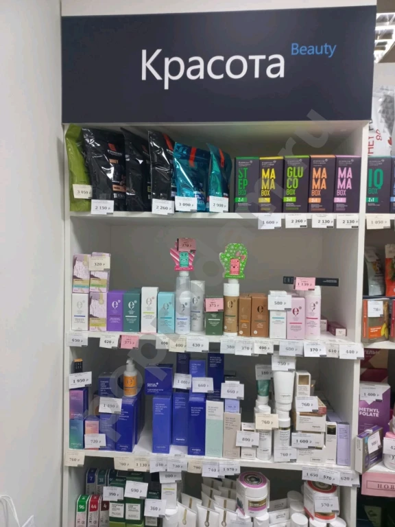 Представитель компании