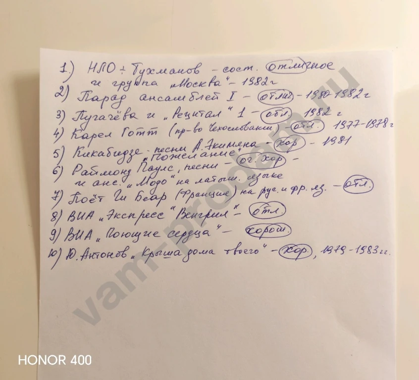 Виниловые пластинки 70-80 гг