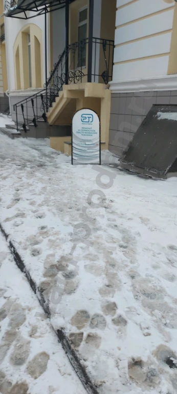 Ремонт бытовой техники